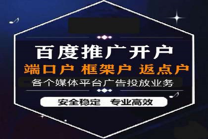 体育产业SEM网络推广的创意与实践